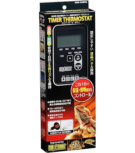 Amazon | エキゾテラ GEX EXOTERRA レプタイルUVB150 26W PT2189