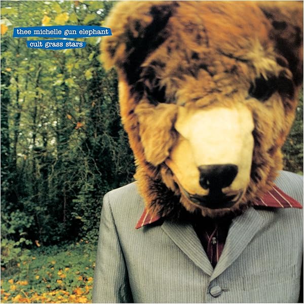 Amazon.co.jp: ミッシェル・ガン・エレファント“THEE MOVIE” －LAST