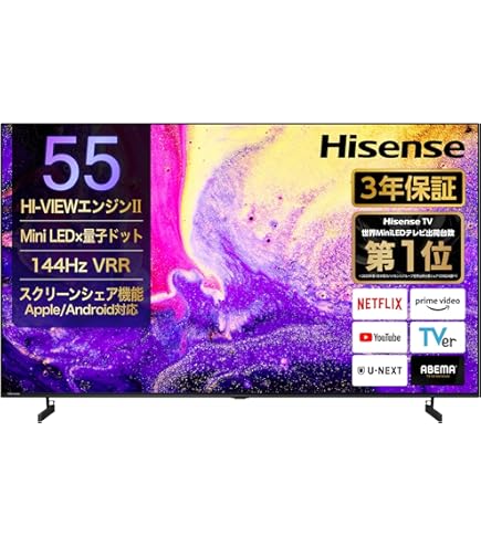 Amazon.co.jp: ハイセンス 55V型 4Kチューナー内蔵 ULED 液晶 テレビ