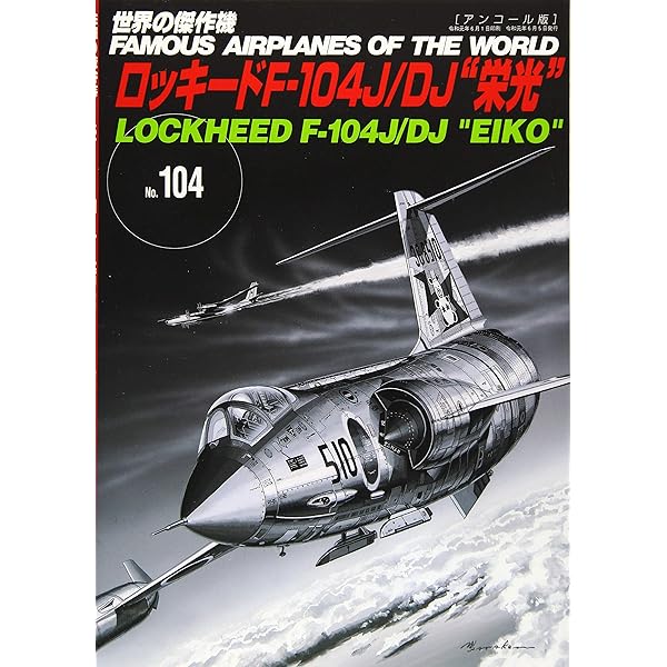 世界の傑作機 1:1444スケール 7種セット 世界の傑作機 1:1444スケール