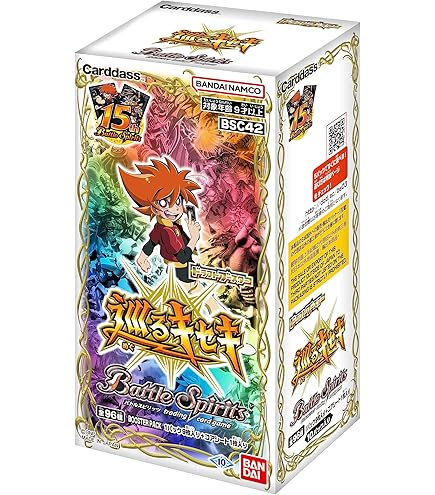 バトルスピリッツ ハイランカーデッキ おまけパック付き SD04]ハイラン