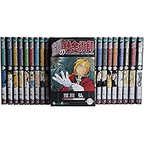 Amazon.co.jp: 鋼の錬金術師全27巻 完結セット (ガンガンコミックス