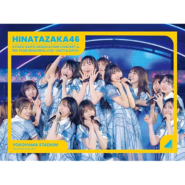 Amazon.co.jp: 日向坂46 4周年記念MEMORIAL LIVE 〜4回目のひな誕祭