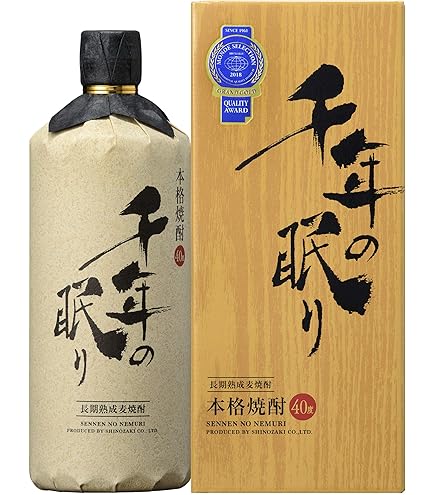 Amazon.co.jp: 百年の孤独 720ml 2本 [ 焼酎 40度 宮崎県 ] : 食品