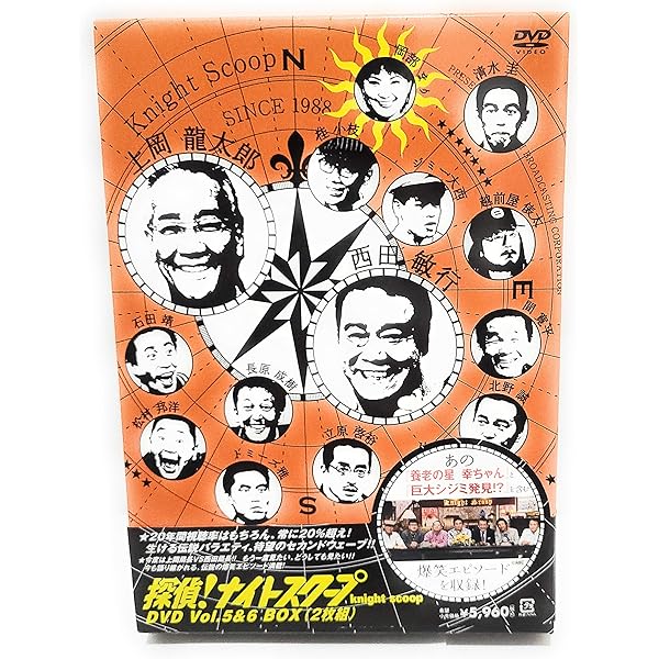 Amazon.co.jp: 探偵!ナイトスクープ Vol.1～18 [レンタル落ち] 全18巻