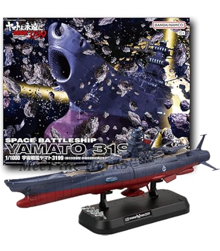 Amazon | 宇宙戦艦ヤマト メカニックファイル クリアーバージョン 全8