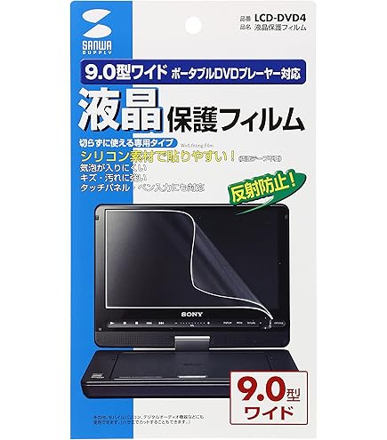 Amazon.co.jp: Toshiba SD-P910S Portable DVD Player : Electronics