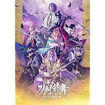 Amazon.co.jp: 舞台『刀剣乱舞』士伝 真贋見極める眼 [DVD] : 末満健一