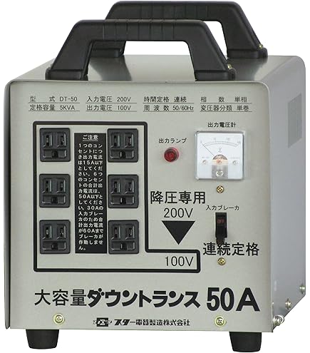 Amazon.co.jp: 育良精機 ポータブルトランス PT20U 昇圧専用 AC100V