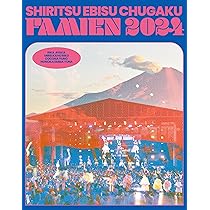 Amazon.co.jp: 私立恵比寿中学 小林歌穂 卒業式「ぽ～EVER ―消えない