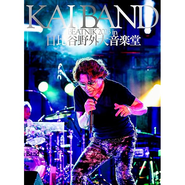 Amazon.co.jp: KAI YOSHIHIRO FLASH BACK LIVE 2022 レミニセンス［DVD