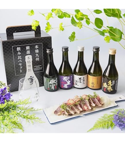 村尾 かめ壺焼酎 720ml 25%2本セット 村尾 焼酎 2本セット (ANA国際線