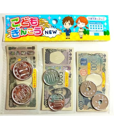 Amazon.co.jp: 銀行・お金 あそび セット こどもぎんこうコインセット