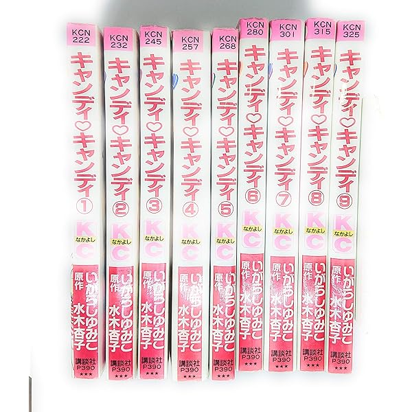 キャンディ・キャンディ 文庫版 全6巻 いがらしゆみこ 全巻セット