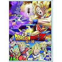 非売品 ドラゴンボールZ 神と神 のぼり 旗ミニストップ 非売品