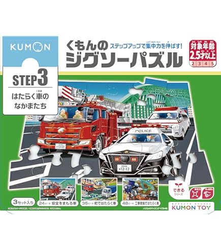 Amazon | 村上隆 タンタン坊 ジグソーパズル TAN TAN BO 1,000ピース