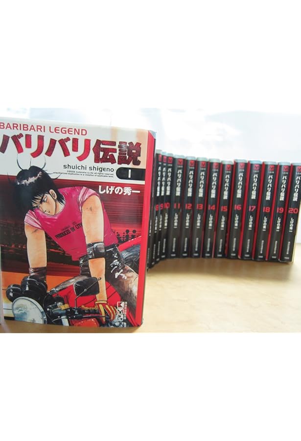 バリバリ伝説 全38巻完結 (講談社コミックス ) [マーケットプレイス