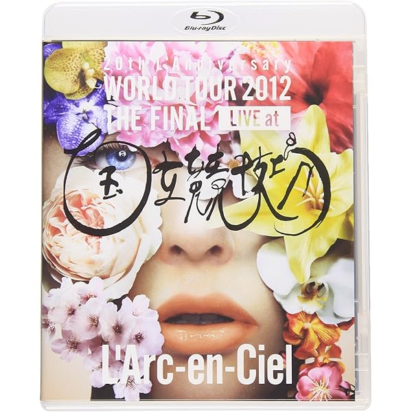 Amazon.co.jp: L'Aive Blu-ray BOX –Limited Edition– : ラルク・アン