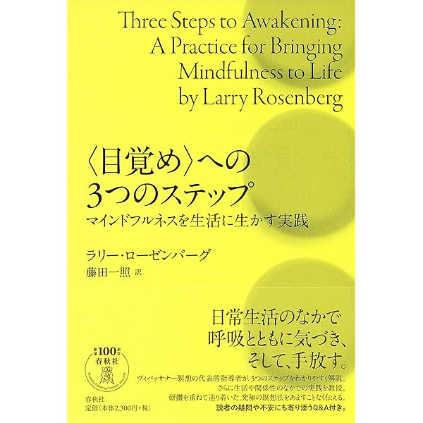 Amazon.co.jp: 新インナーゲーム (インナーシリーズ) : W.T.ガルウェイ