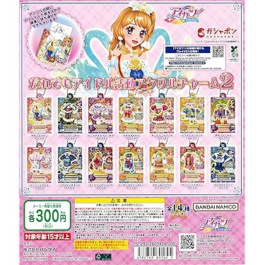 アイカツ！ガチャ 缶バッジセット コスモス アイカツ！ガチャ 缶バッジ