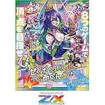 Amazon.co.jp: Z/X -Zillions of enemy X- EXパック第47弾 ぜくげ