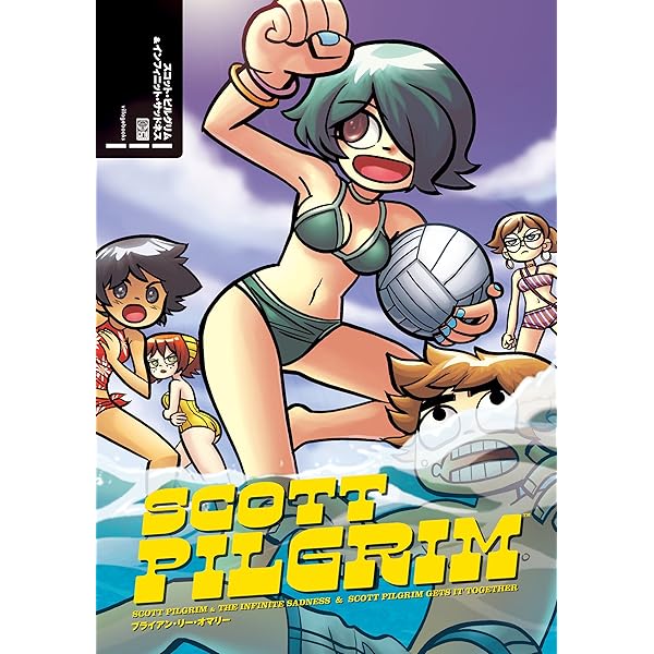Amazon.co.jp: スコット・ピルグリムVSジ・ユニバース : ブライアン