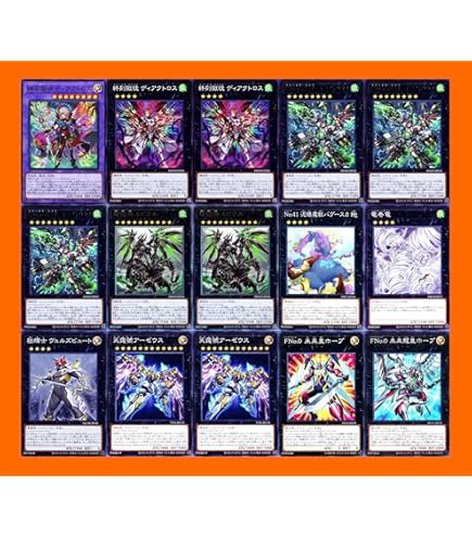 遊戯王デッキ 神芸学徒デッキ アルトメギアデッキ ガチ構築 Amazon.co