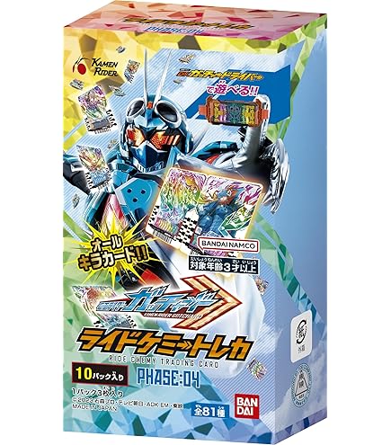 未開封】プリマジ カードファイルコレクション Vol.2 7点セット 未開封