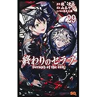 終わりのセラフ セット 終わりのセラフ 1〜32巻 全巻セット まとめ売り