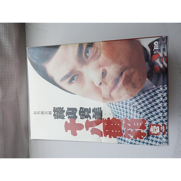 Amazon.co.jp: 松竹新喜劇 藤山寛美 DVD-BOX 十八番箱 (おはこ箱) 6