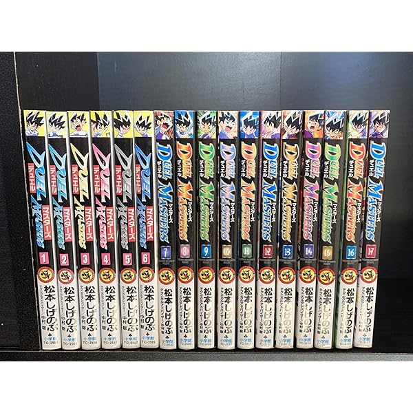 デュエル・マスターズSX コミック 1-9巻セット (てんとう虫コロコロ