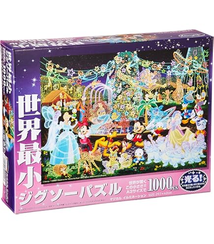 ピース未開封 世界最小 ジグソーパズル ディズニー 1000ピース 11個