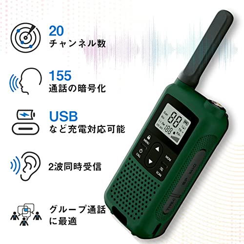トランシーバー 無線機 免許不要 特定小電力 充電式 T568 超長距離