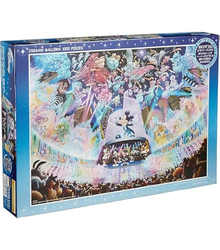 ディズニー ホログラムジグソーパズル ファンタスティック