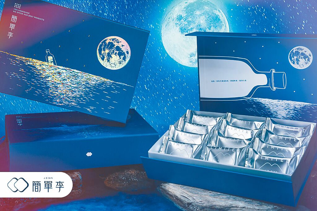 簡單李×中時新聞網】簡單李中秋獻禮瓶中信禮盒預購中