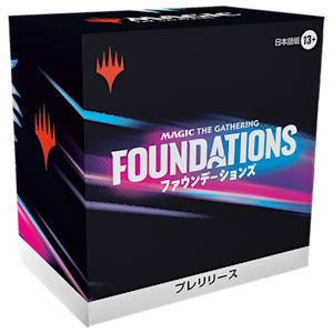Magic: The Gathering Foundations | WPN