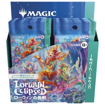 Lorwyn Eclipsed | WPN