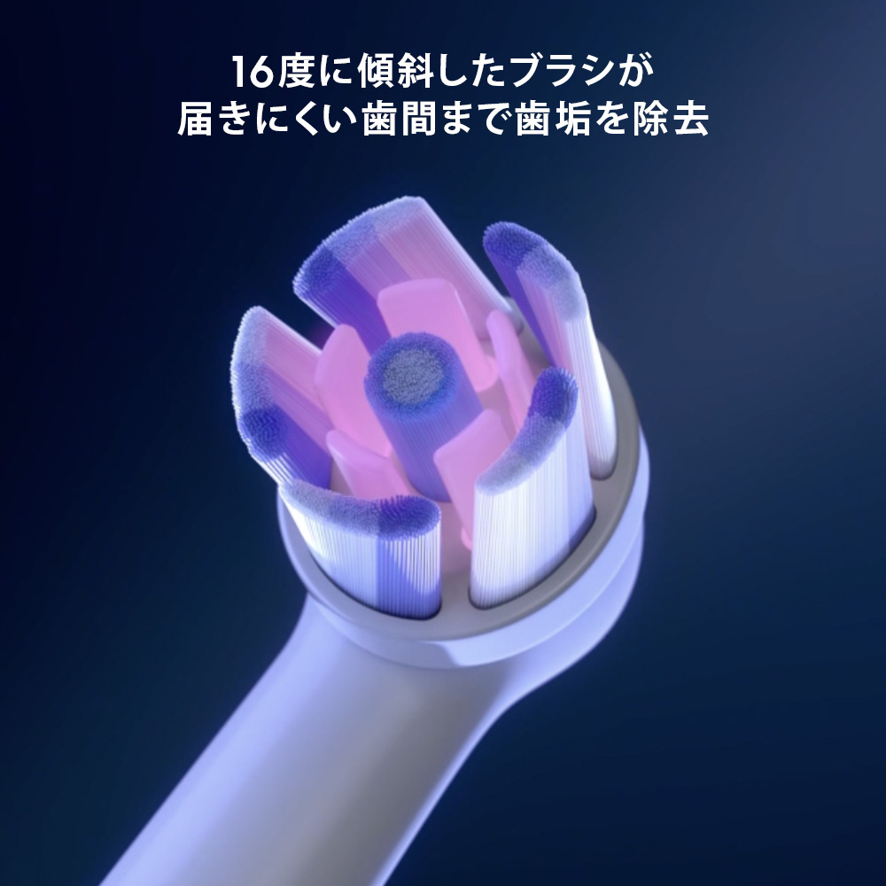 ☆ドキドキOral-B iO7 最上クラス新品未使用品 換えブラシ2+2 ブラウン