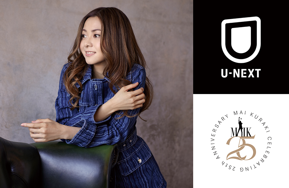 10/15まで限定出品！倉木麻衣 Be alright! ガチャガチャ 2525 倉木麻衣