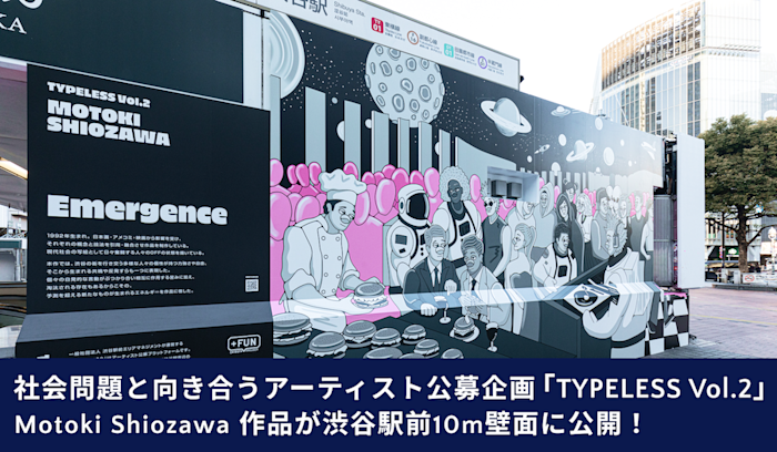 Paul Smith Project10ポスター Paul Smith Project10ポスター Paul