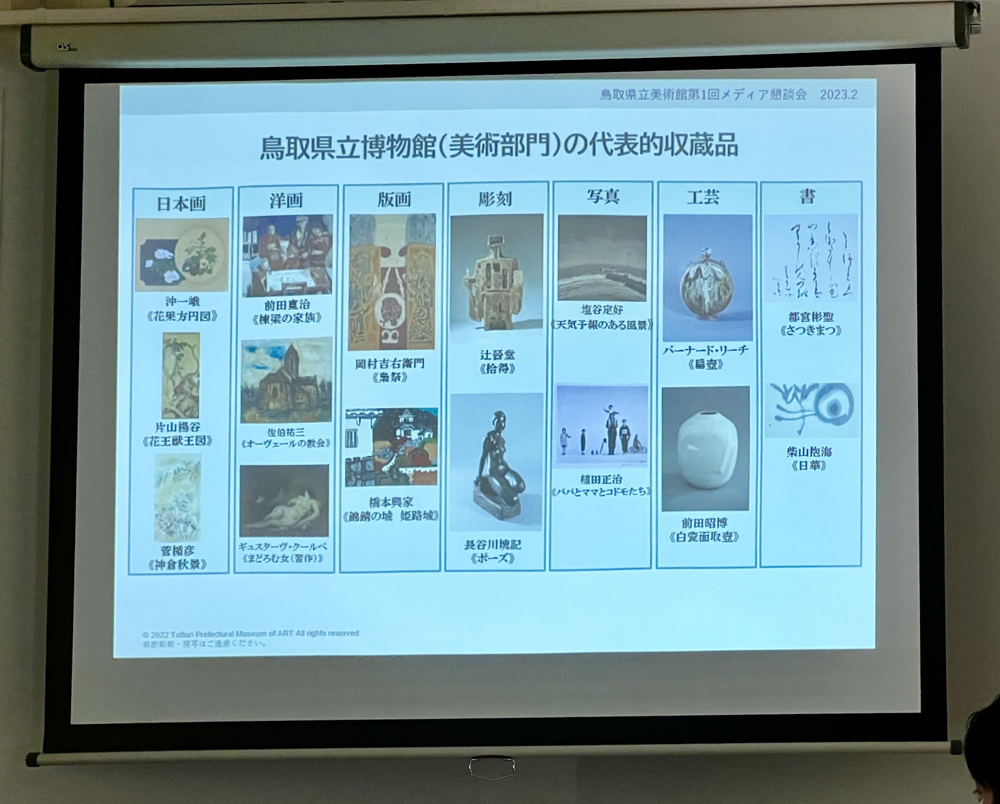 ブリロ・ボックス 模倣品 [expo-taro2] 1箱目 約3億円で購入し話題に