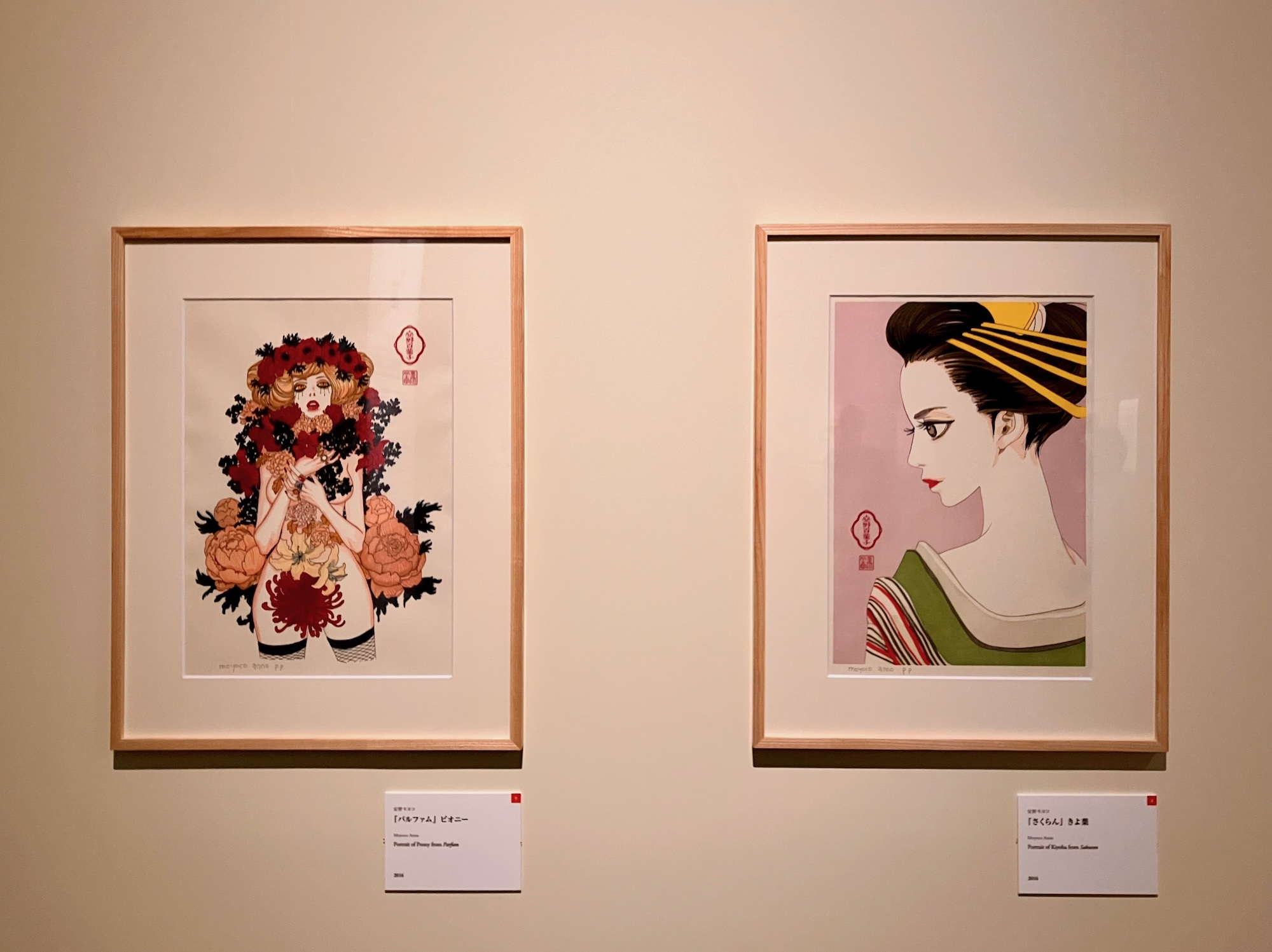 浮世絵現代」が東京国立博物館で開幕。漫画家からデザイナー、現代