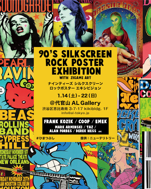 Luscious Jackson シルクスクリーンポスター TAZ kozik Luscious