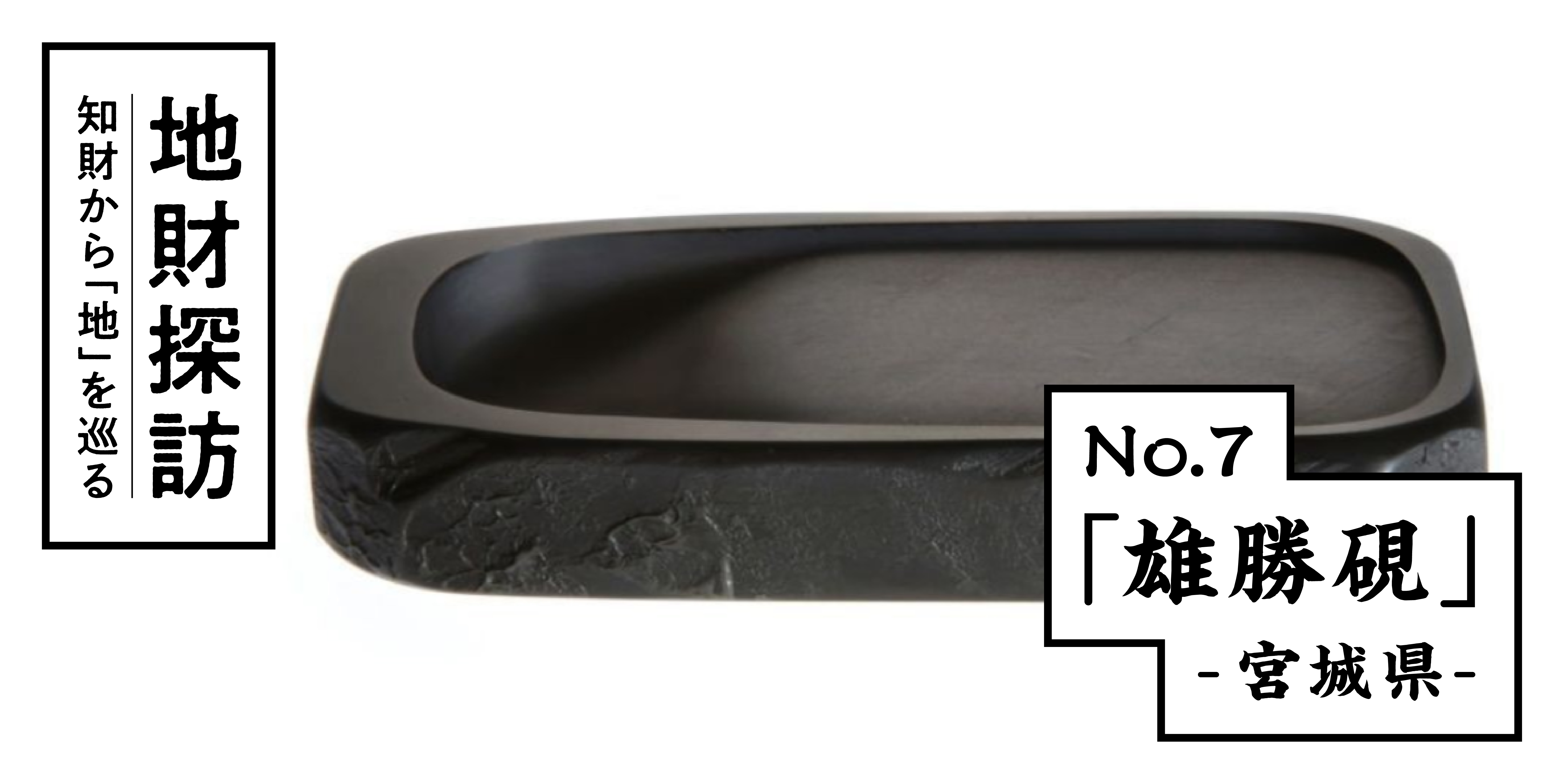 ________________________no7_02