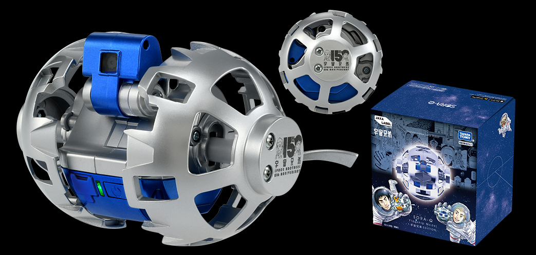 変形型月面ロボット「SORA-Q」と同じ変形、撮影ができる同サイズの
