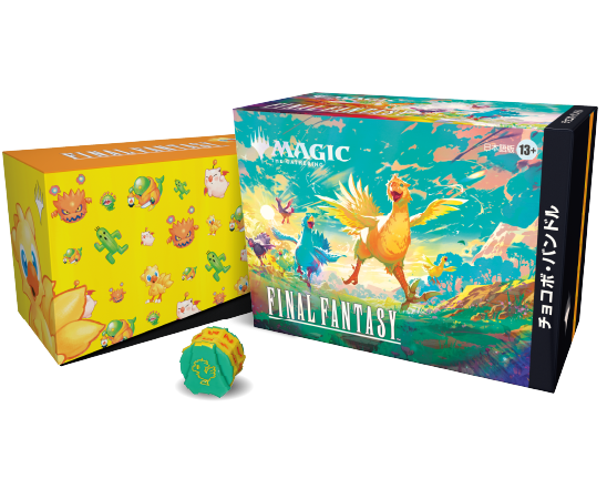 マジック：ザ・ギャザリング—FINAL FANTASY』