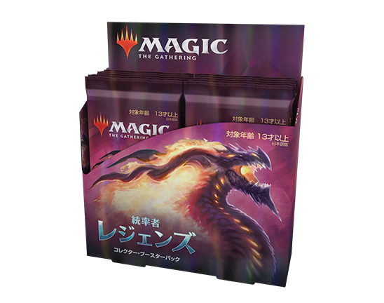 MAGIC THE GATHERING 統率者レジェンズ ドラフト・ブースター Amazon