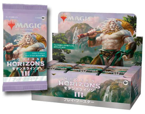 モダンホライゾン3 ブースターパック 12個セット 日本語版 モダン