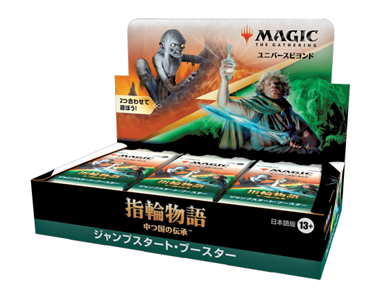 新品未開封】MTG ジャンプスタート 2022 日本語 BOX Amazon.co.jp