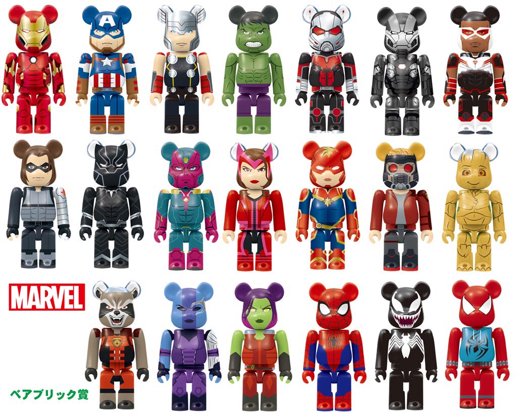 マーベルキャラがベアブリックのくじになって登場！ | アニメージュ